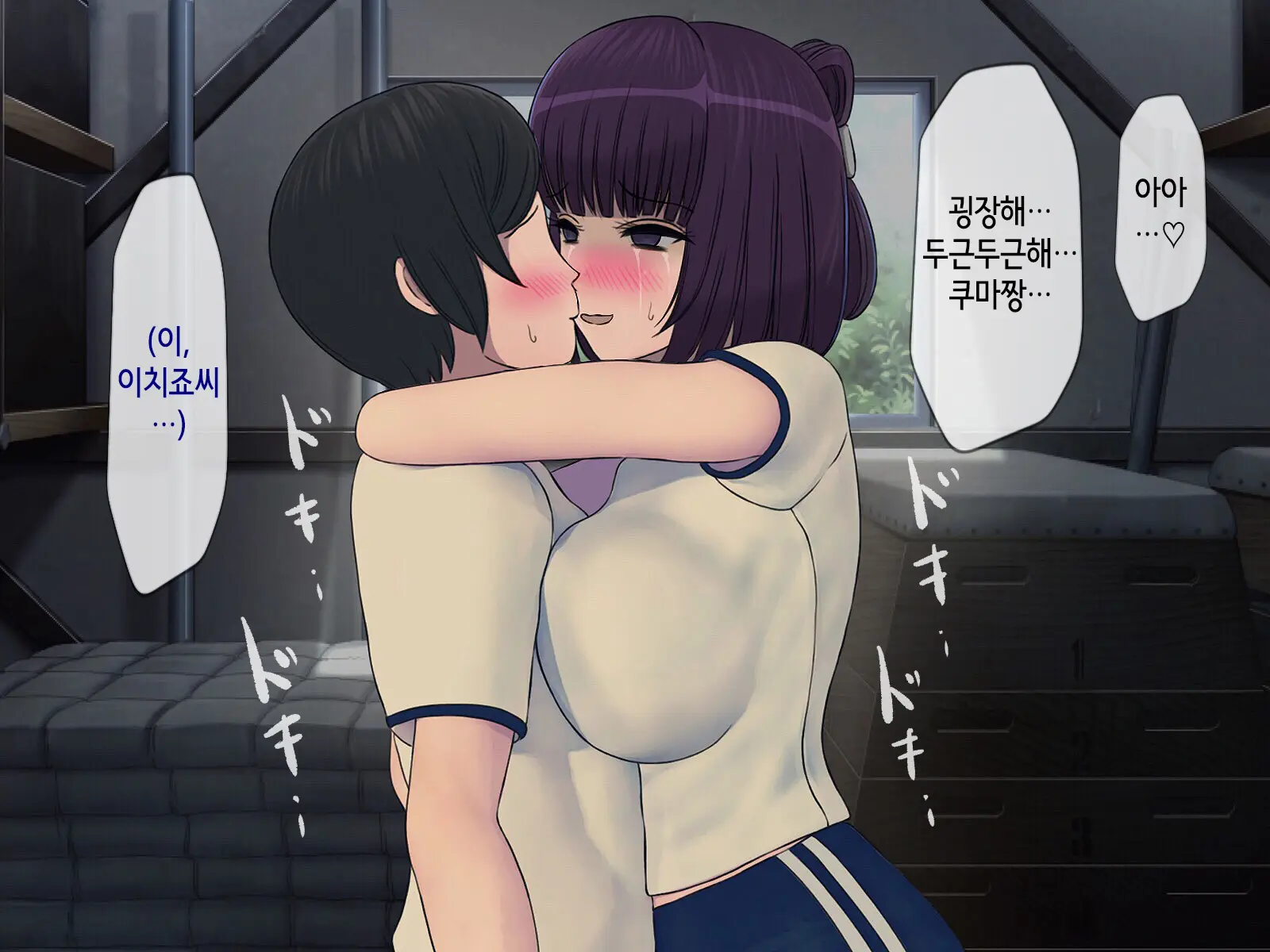 Sakusei Gakkyuu ~Seikaku Saiaku No Joshi Shika Inai Gakkou De Seiteki Ijime Seikatsu~ | 착정학급 ~성격 최악의 여자밖에 없는 학교에서 성적 왕따 생활~